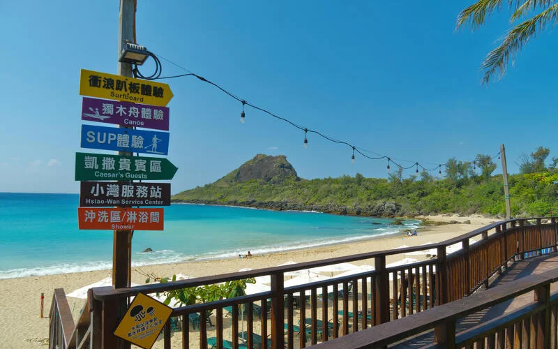Kenting-Nationalpark, Traumstrände und Zeit zum Entspannen